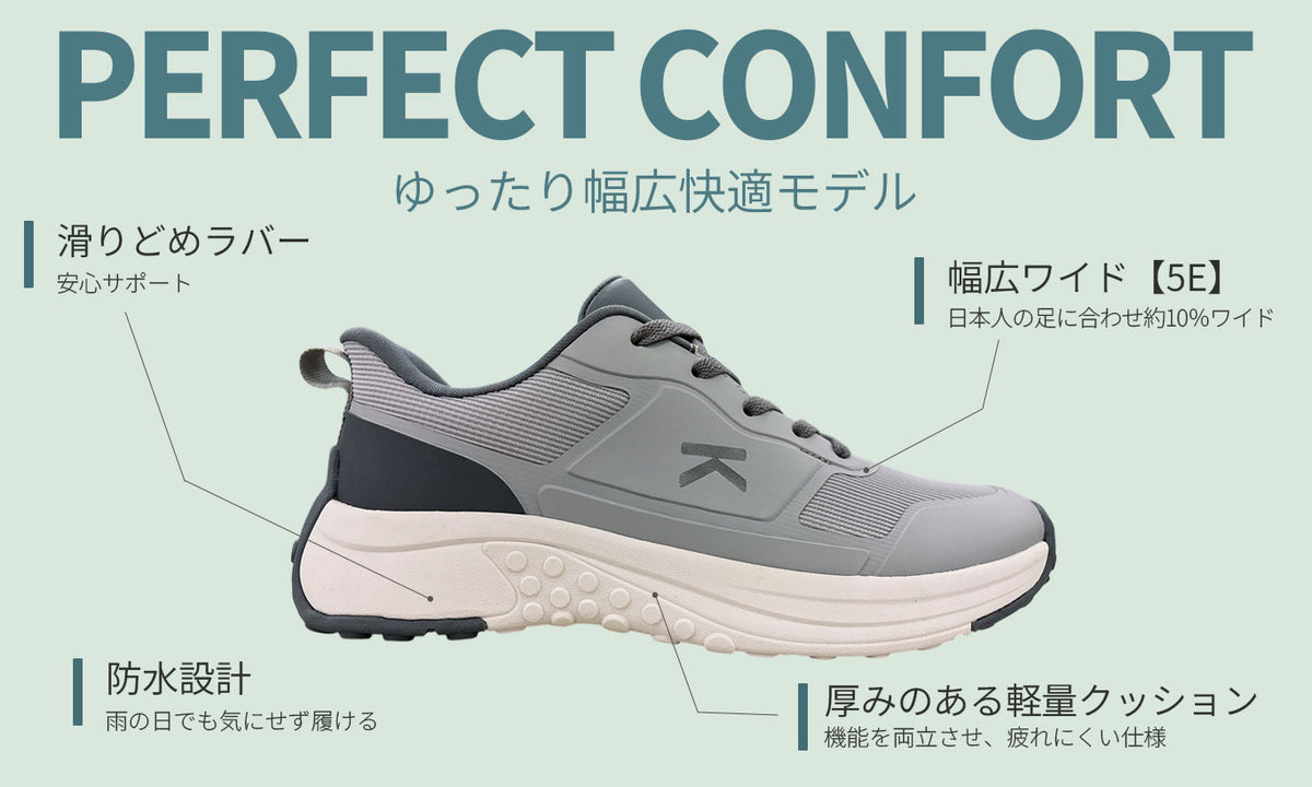 KEITU 幅広5E 防水 ハンズフリー ステップイン PERFECT CONFORT スニーカー レディース ブラック 【K2-10007_BL】